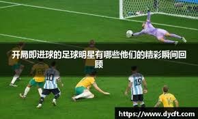 36分对轰布伦森！马克西为什么能这么强？他的进化之路是什么样的？