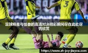 杨毅：杜兰特就去勇士拿了冠军后才被称为小王，不然就登威一级别