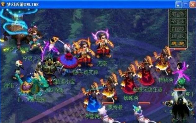 午后跳水 午后跳水