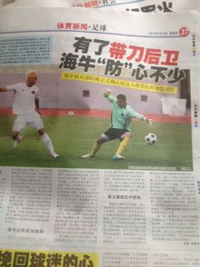 他们更看重